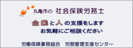 ��ƂƐl�̎x�������܂��@�Љ�ی��J���m�@�݉��h��